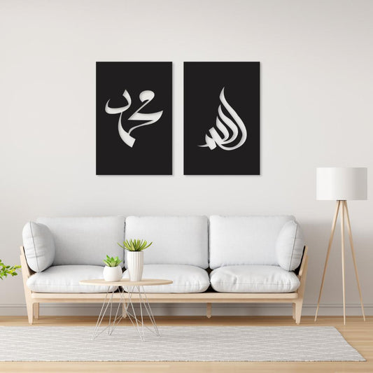 Allah Muhammad Home Decor Islamic Calligraphy Wooden Wall Art